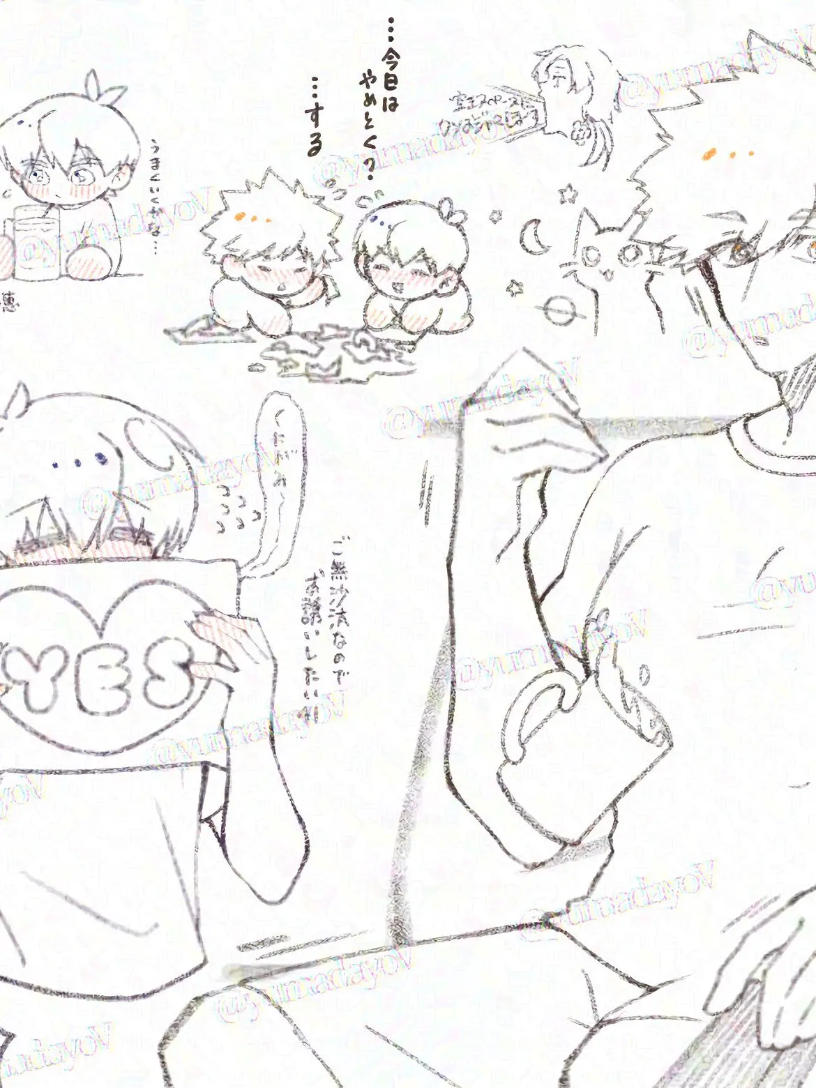 knis_love_isagi_right_only34의 ポーション