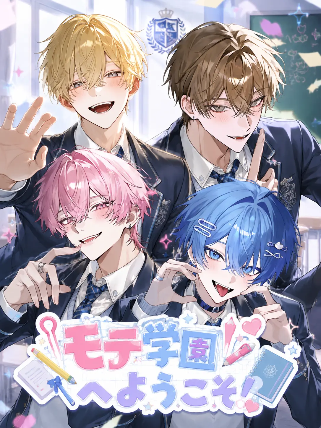 ssbyt의 モテ学園へようこそ
