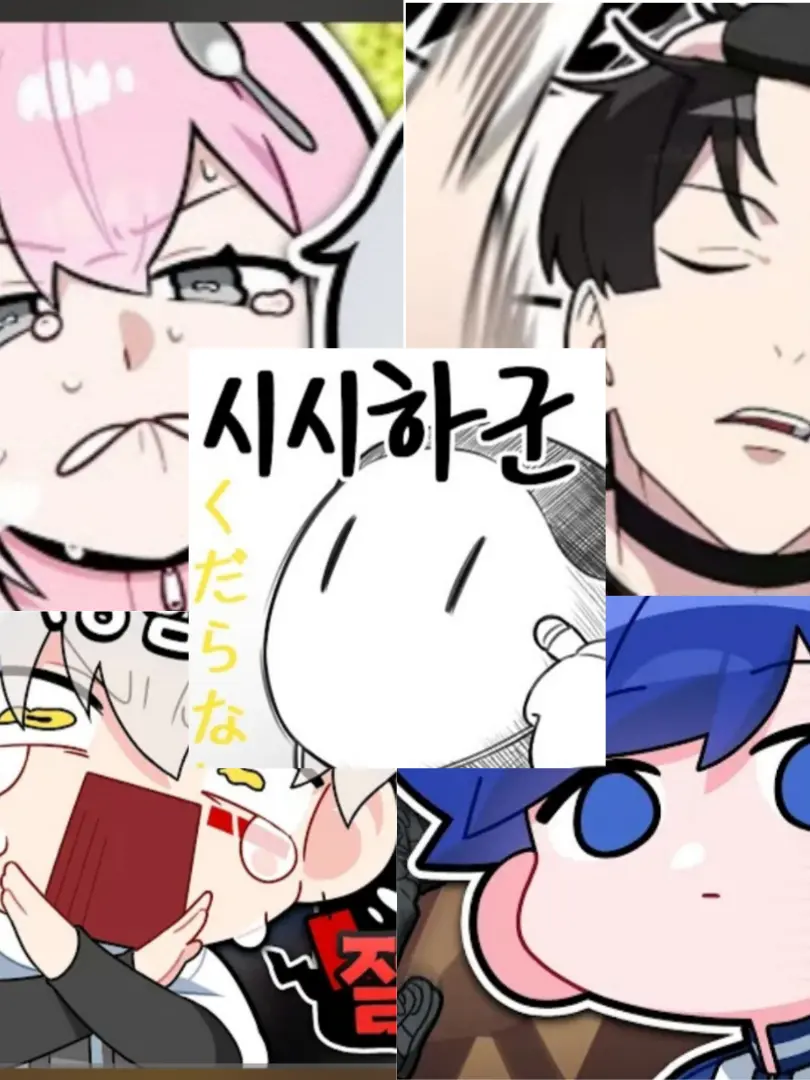 I_love_Jujutsu_Kaisen의 에라이 얘네 사멸회유 참가했네!