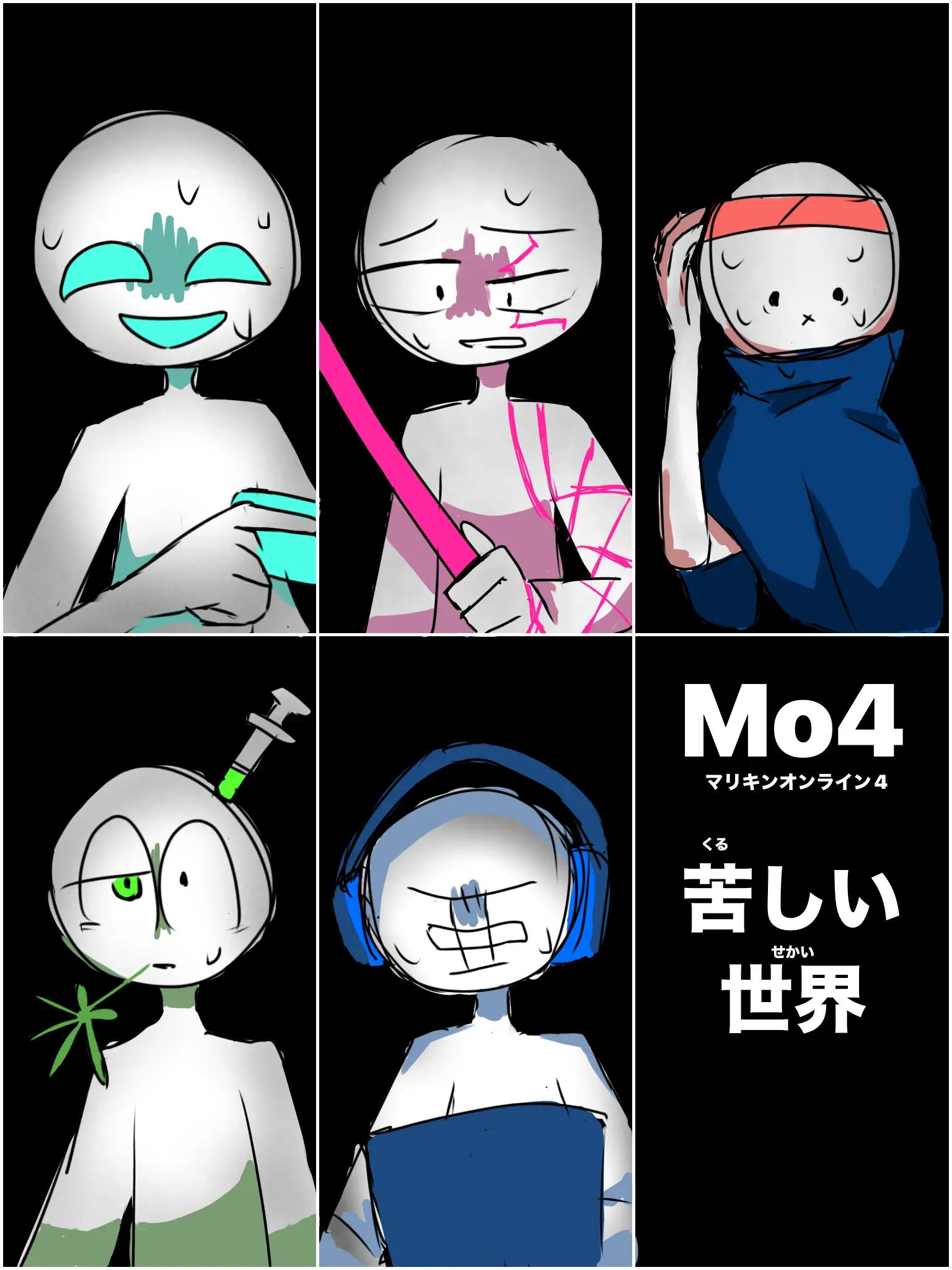 StrongSnore5203의 苦しい世界
