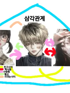 VoicedPrint0476의 너와 나.니남친과 삼관관계