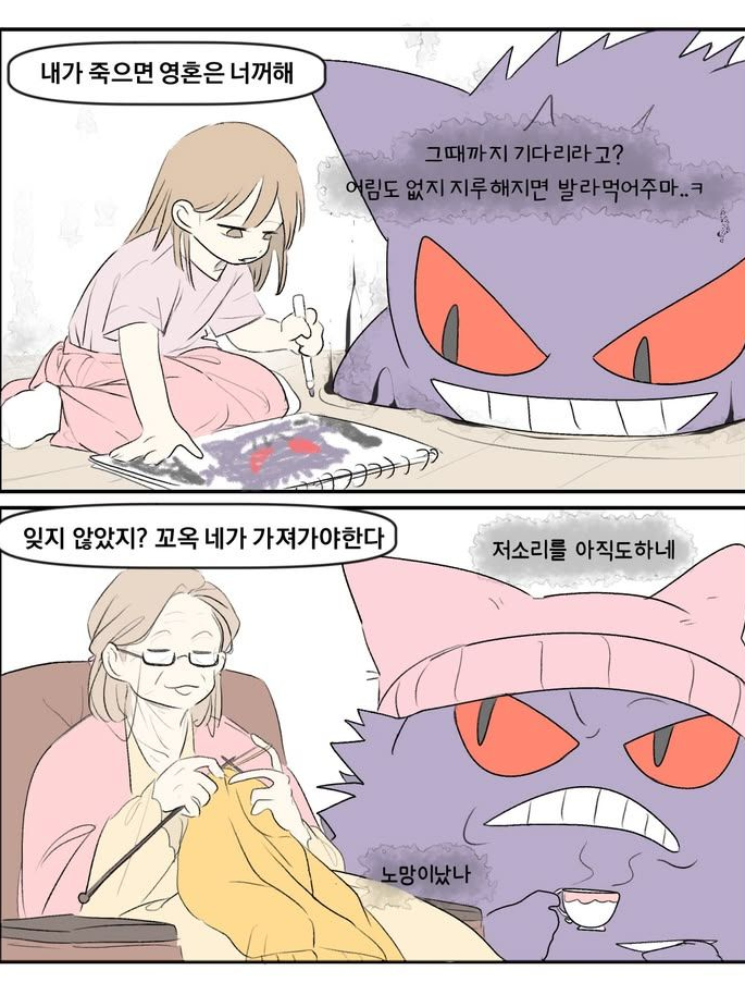 " 안녕. " 대표 이미지