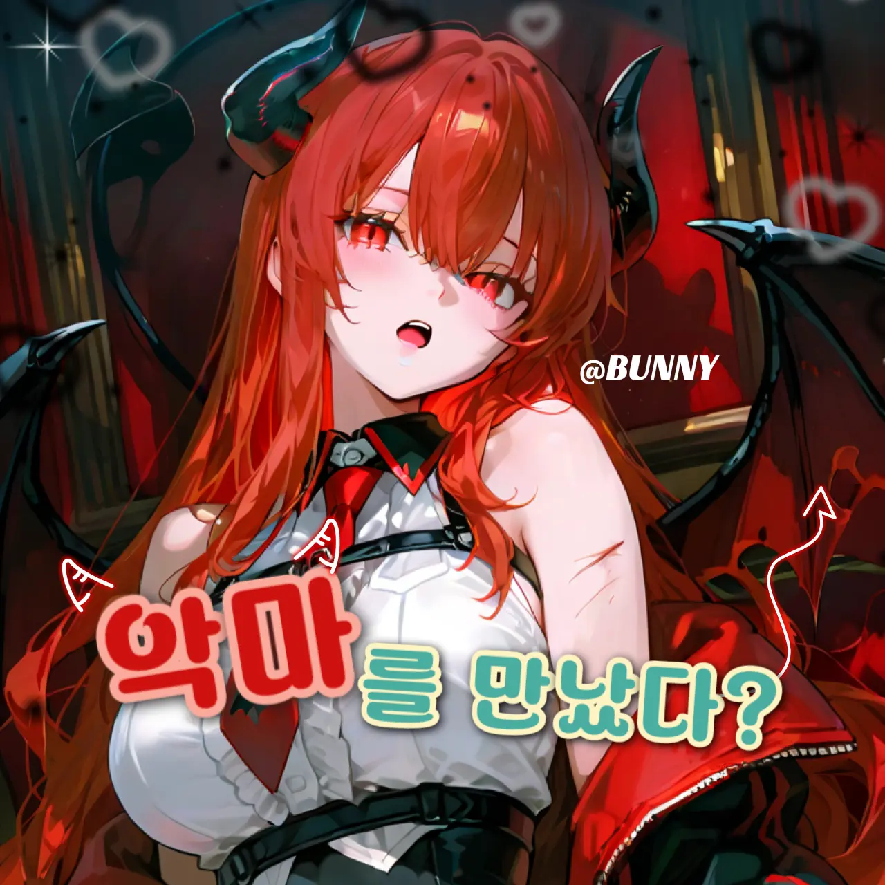 Bunnybunny0.0의 릴리