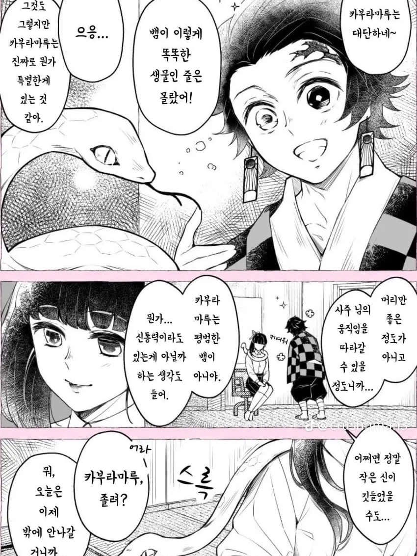 최종국면이끝난후! 대표 이미지