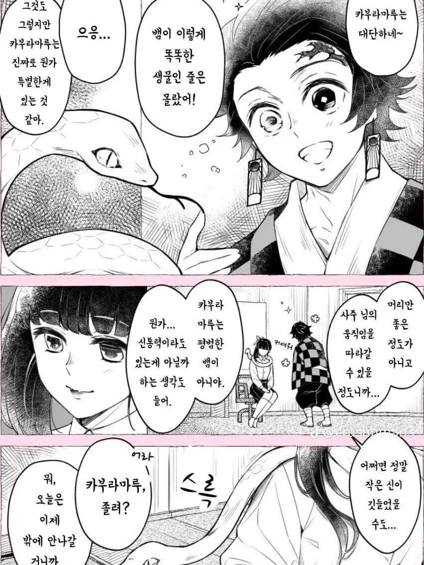 TriteStone6906의 최종국면이끝난후!