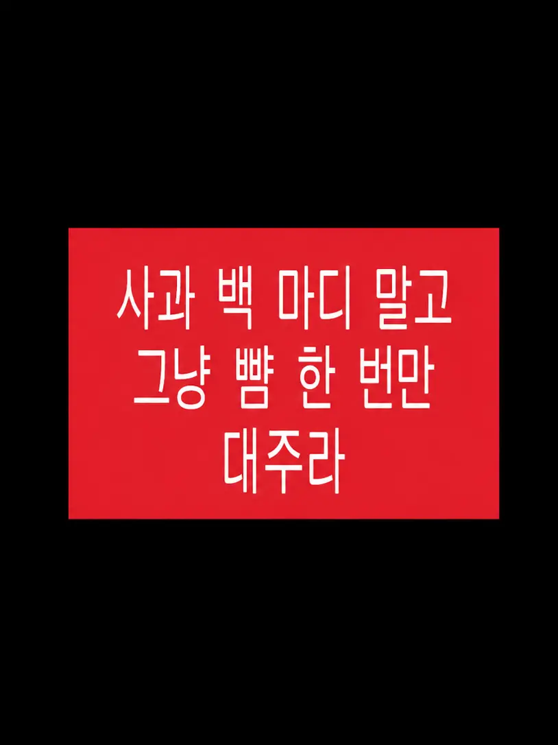 philocalist의 너드남이 되고 싶은 찐따 남친