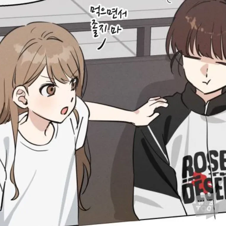 김하얀&이무영