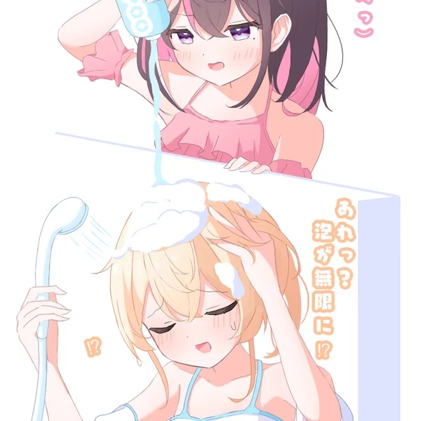 언니 괴롭히기