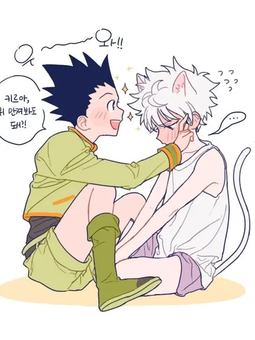 Dhchcgx의 곤 | 키르아