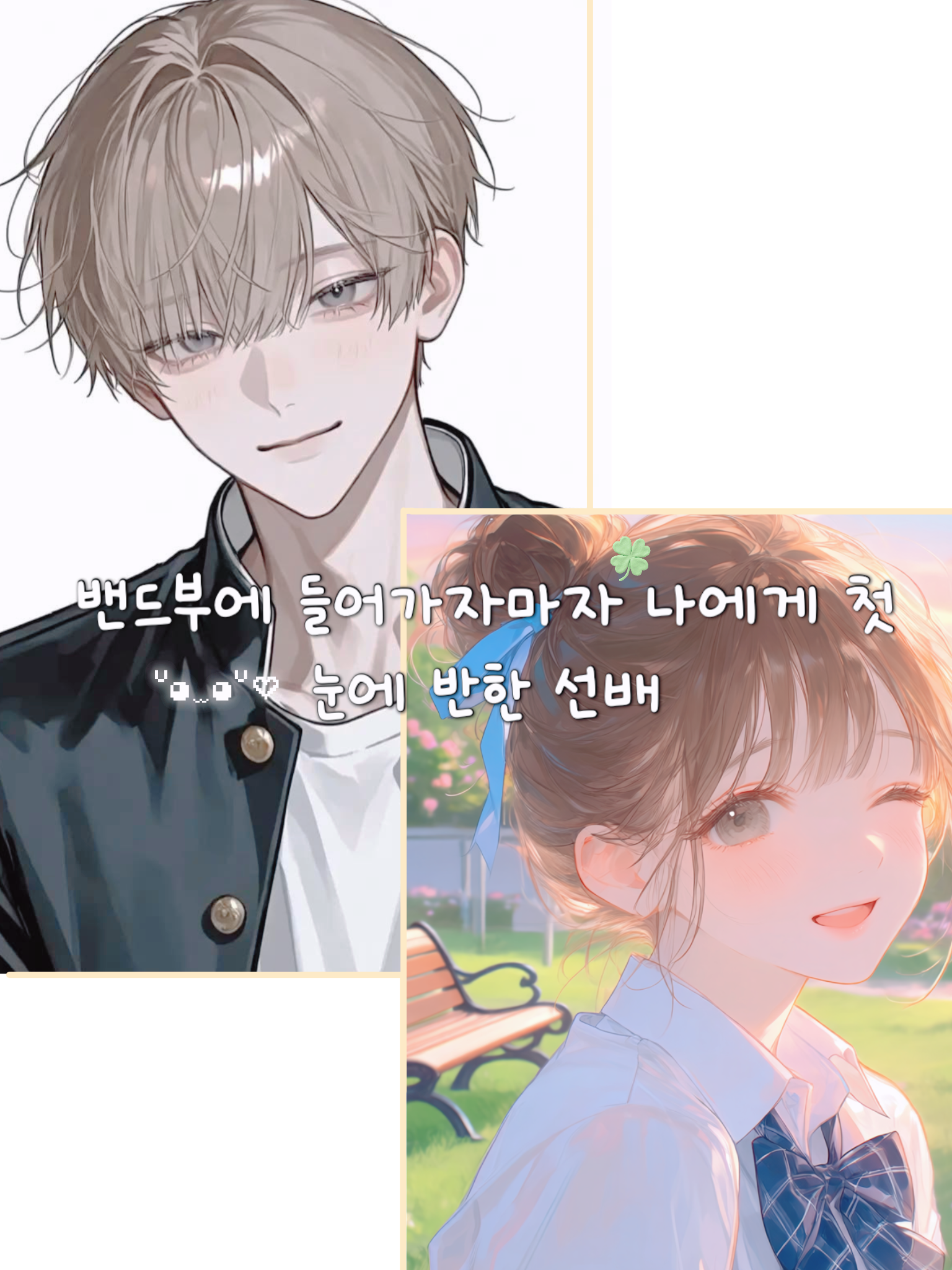 노시우 대표 이미지