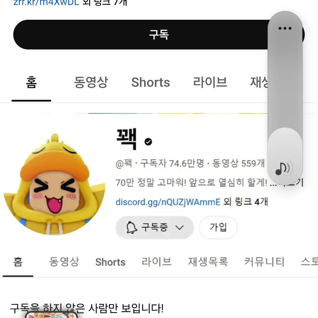 UsableBoy0780의 꽥꽥 탐험대 메이드복
