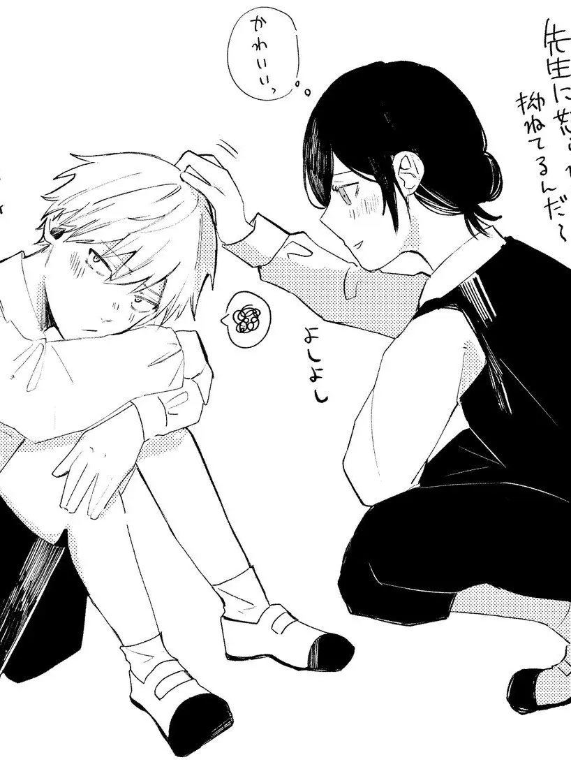 CreamyCliff2495의 レゼの兄になった！