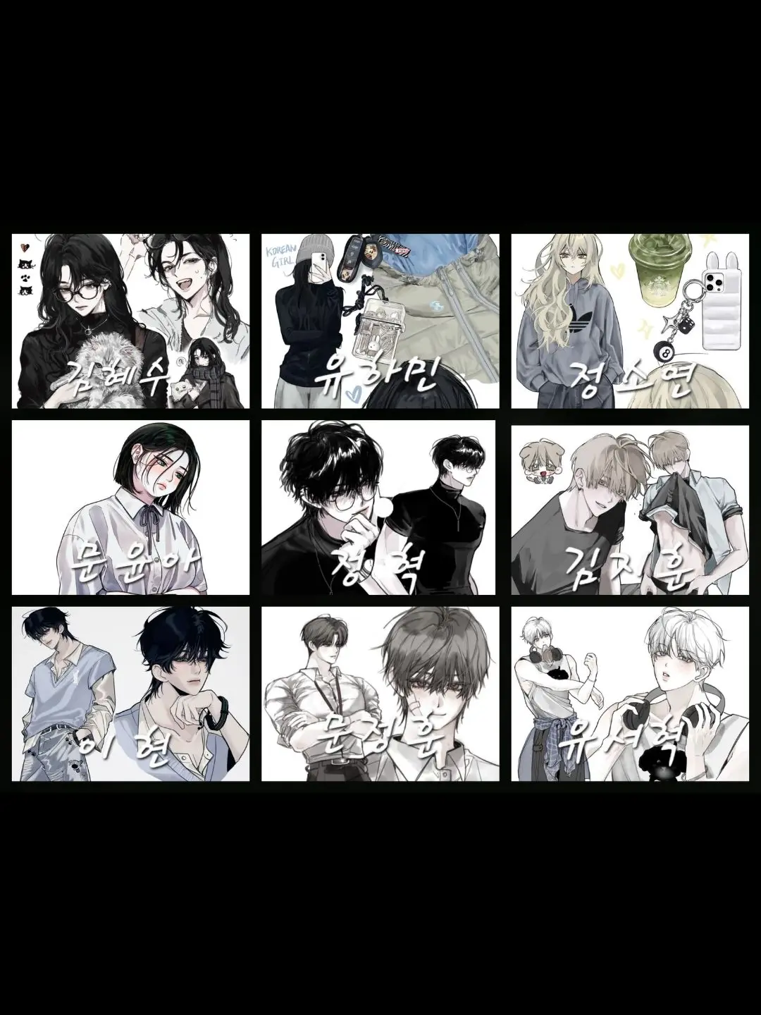 LULY._.의 남매무리