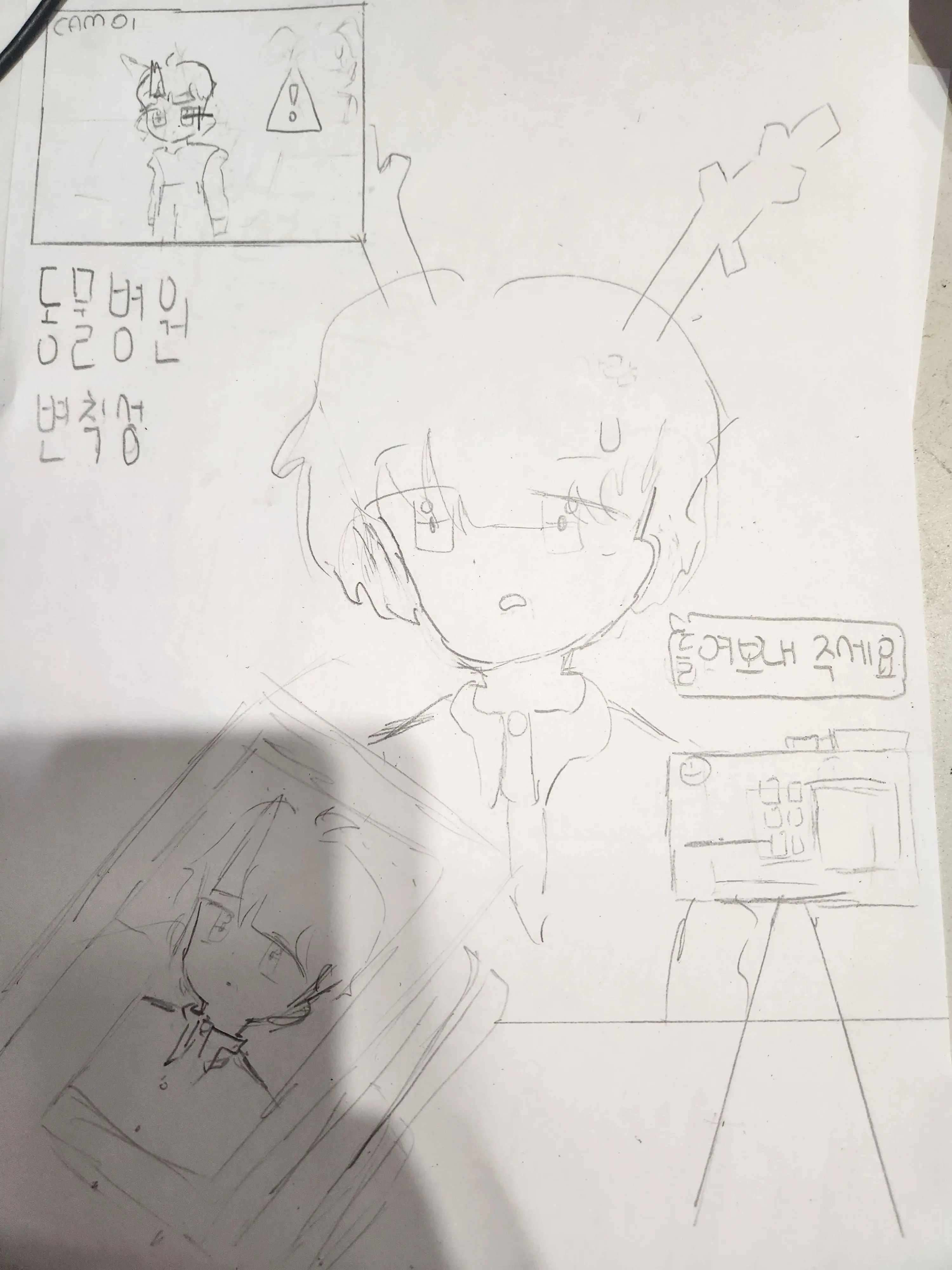 PureHorgi2474의 동물?병원
