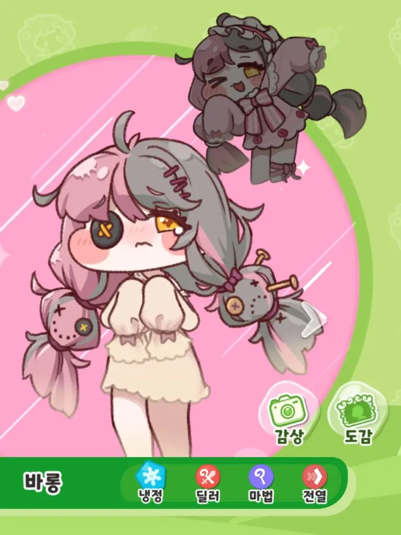 RobleID-HatsuneMiku의 트릭컬