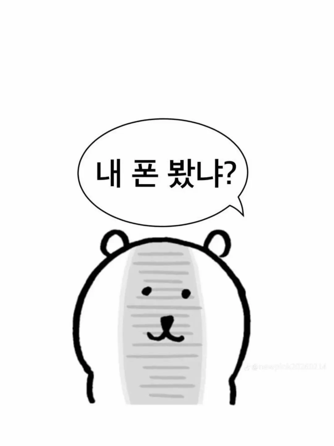 AlienFrug8879의 평화로운 주술고전