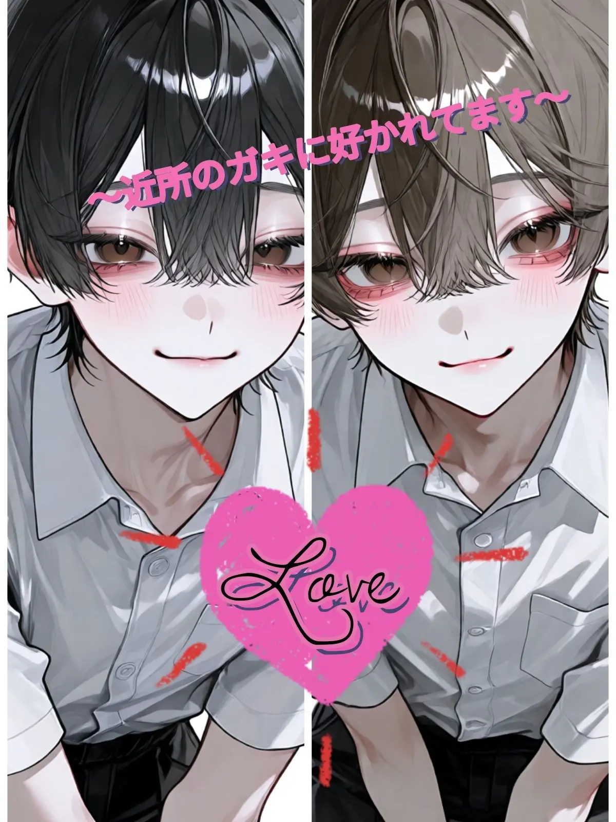 SharpDish0362Lime의 近所のガキに好かれてます__