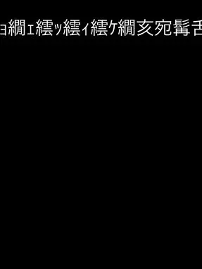 JerkyIce5709의 自分用！マジで開かないで！黒歴史！