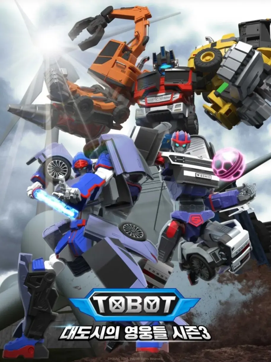 LeafyAlarm4193의 또봇 무엇이든 해드립니다