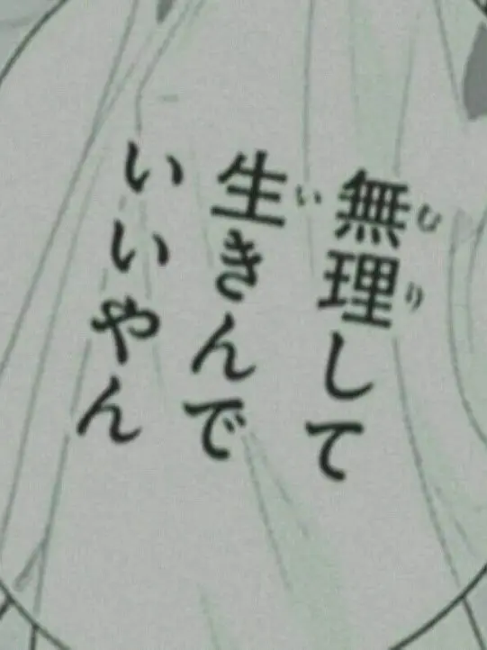 AngryMist2968의 にじさんじの新人VTuberさん