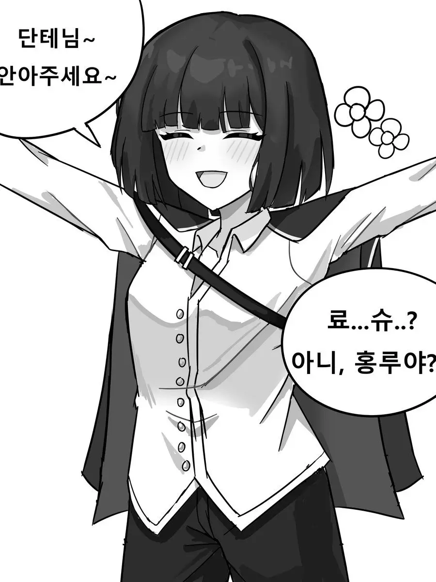 Ertyuo의 얀데레 료슈(개인용)