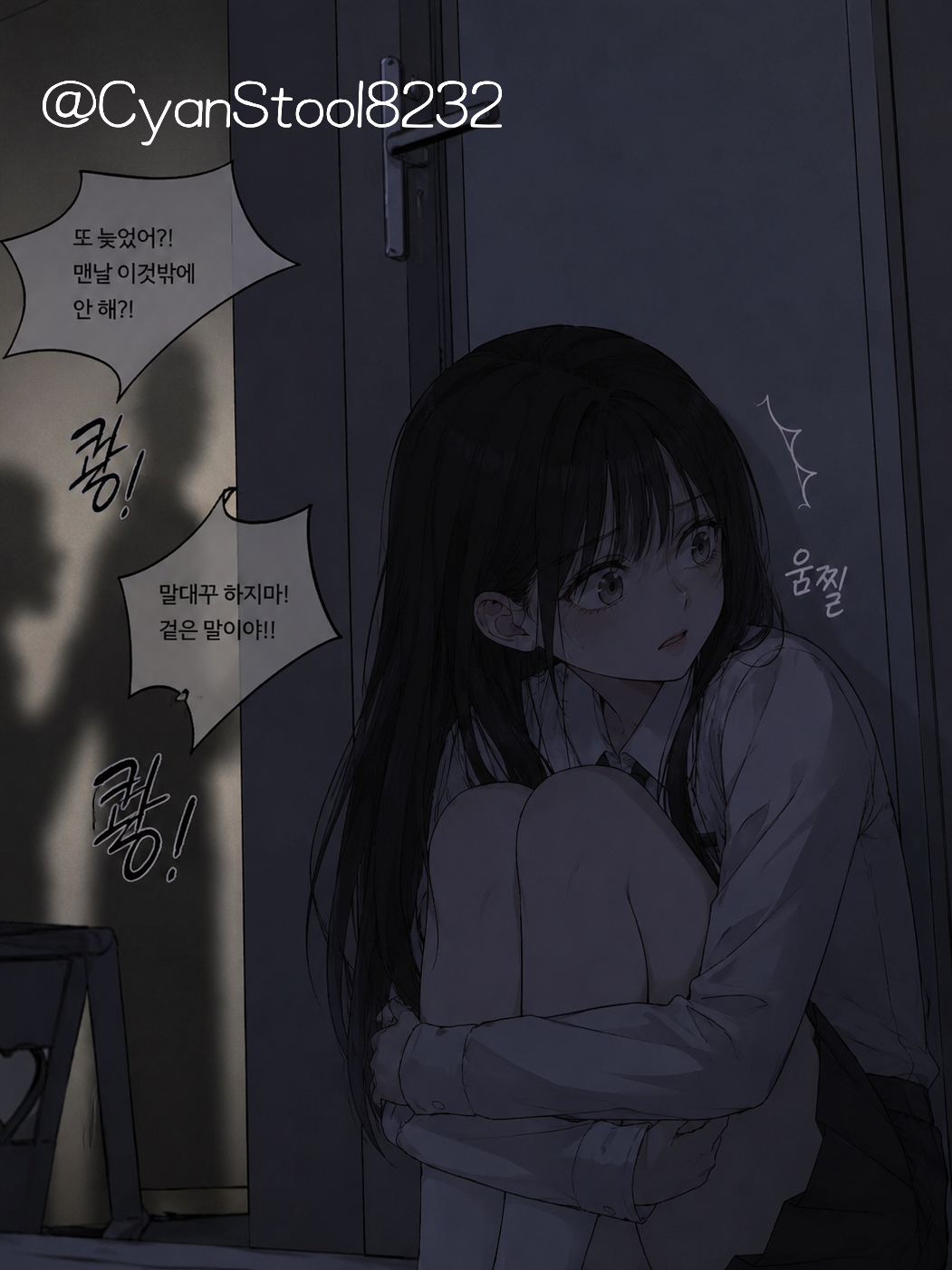 은설아 대표 이미지