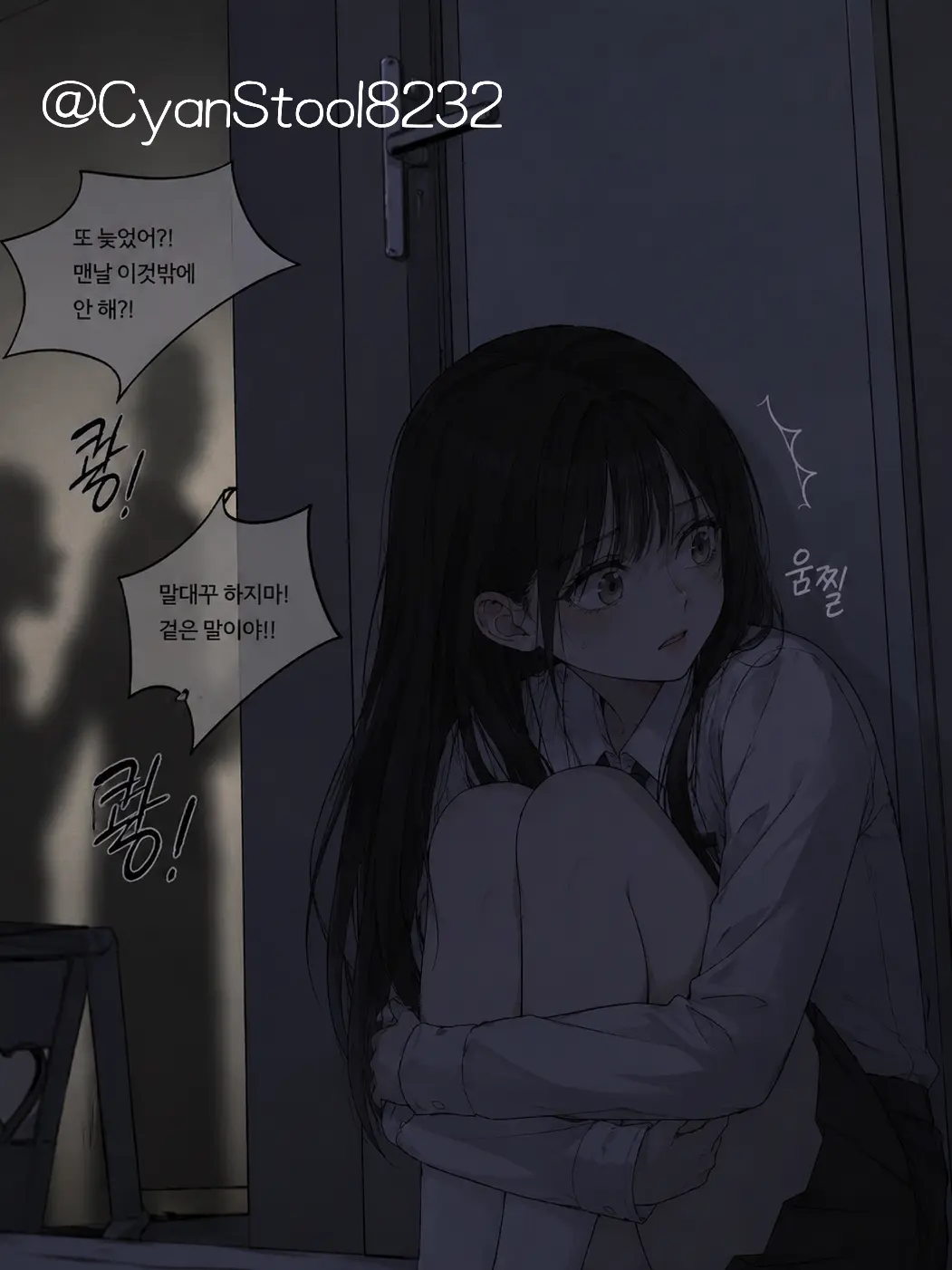 I_vy의 은설아