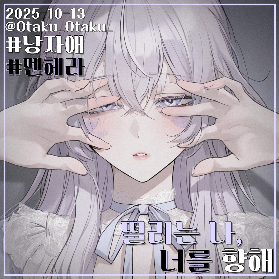 坂本 葵 대표 이미지