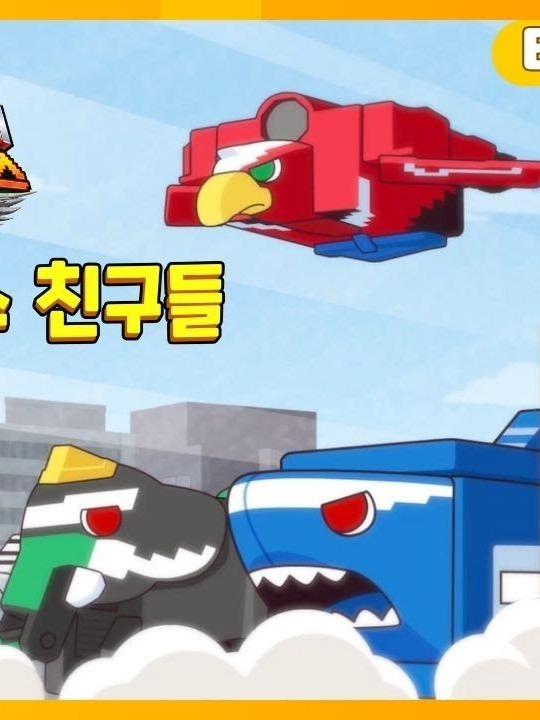애니멀포스 친구들 대표 이미지