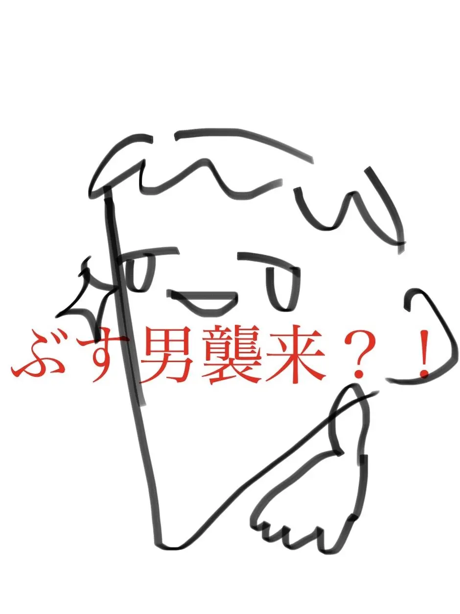 mumei12-16의 文ストぶす男バージョーン！(自分用)
