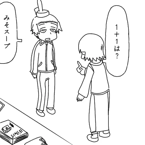 NewSun2116의 不良学園日和(学パロ)