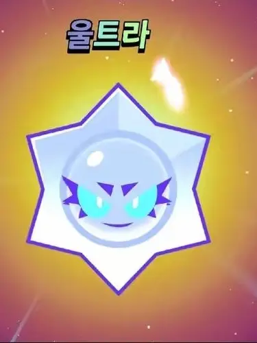 KAZEBROWLSTARS의 브롤스타즈 계급학교