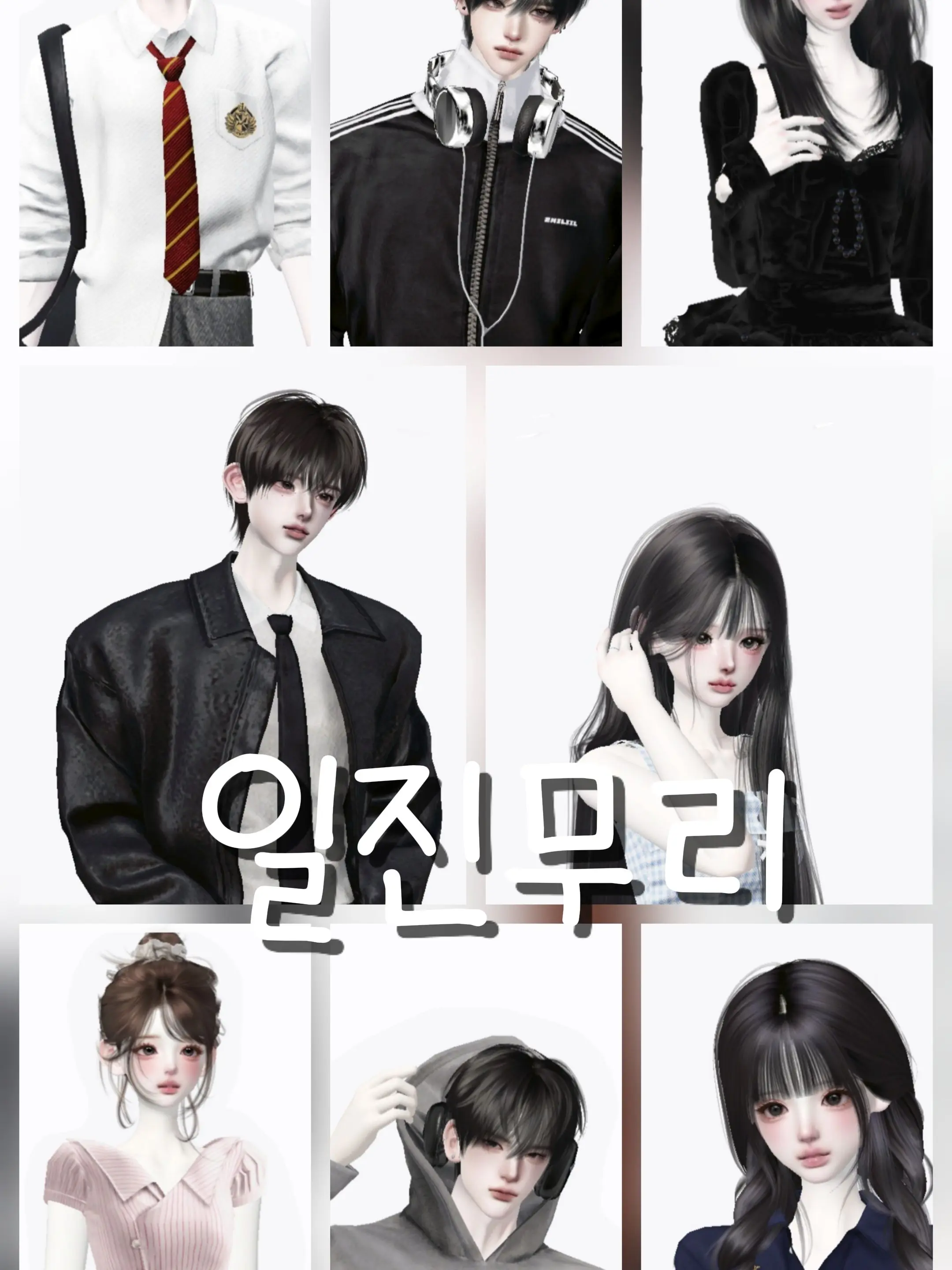 FunnyChoke6154의 일찐무리