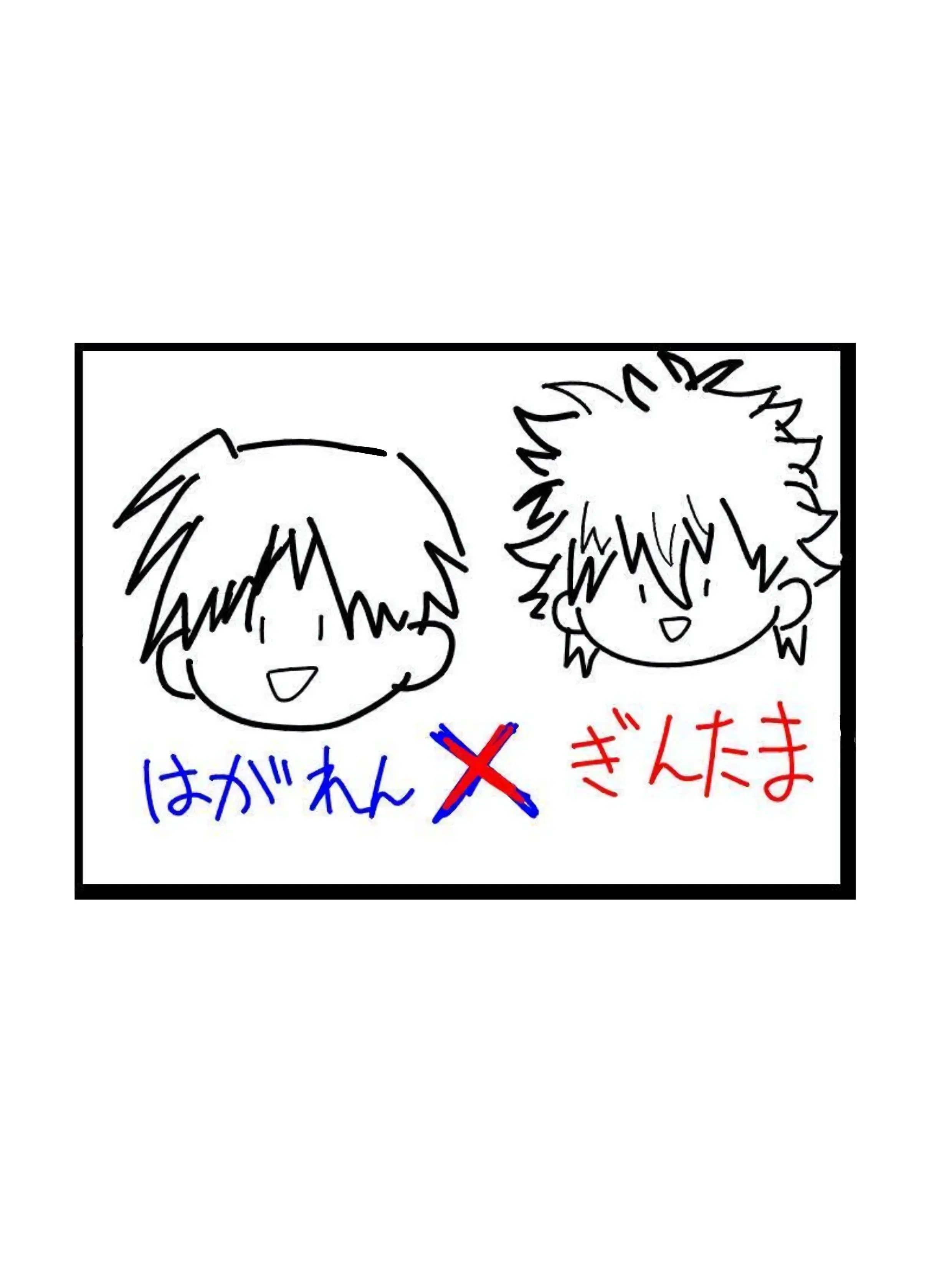 ROYSTARKLove6161의 鋼の錬金術師×銀魂(銀さんになりきれ！)