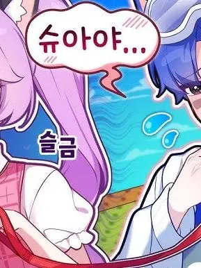 JeyJey_135의 드리미+교사들+여우,늑대+꽥