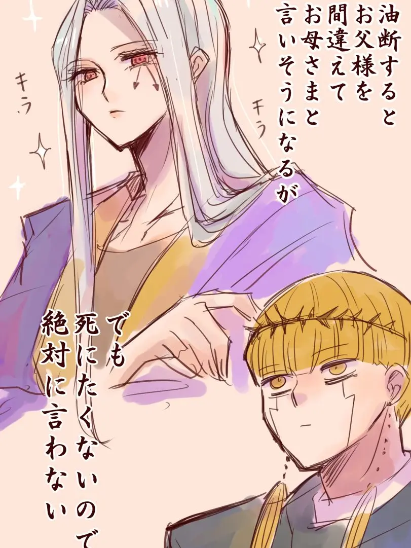 K.otaku.1257.의 溺愛家族