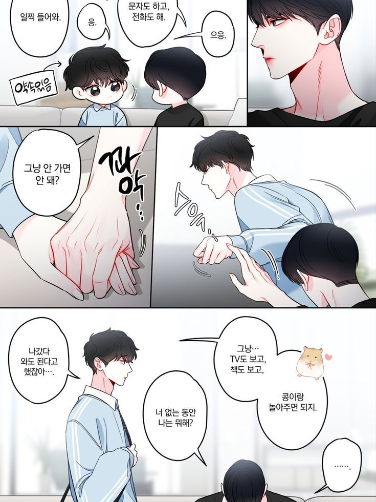 윤하람 대표 이미지