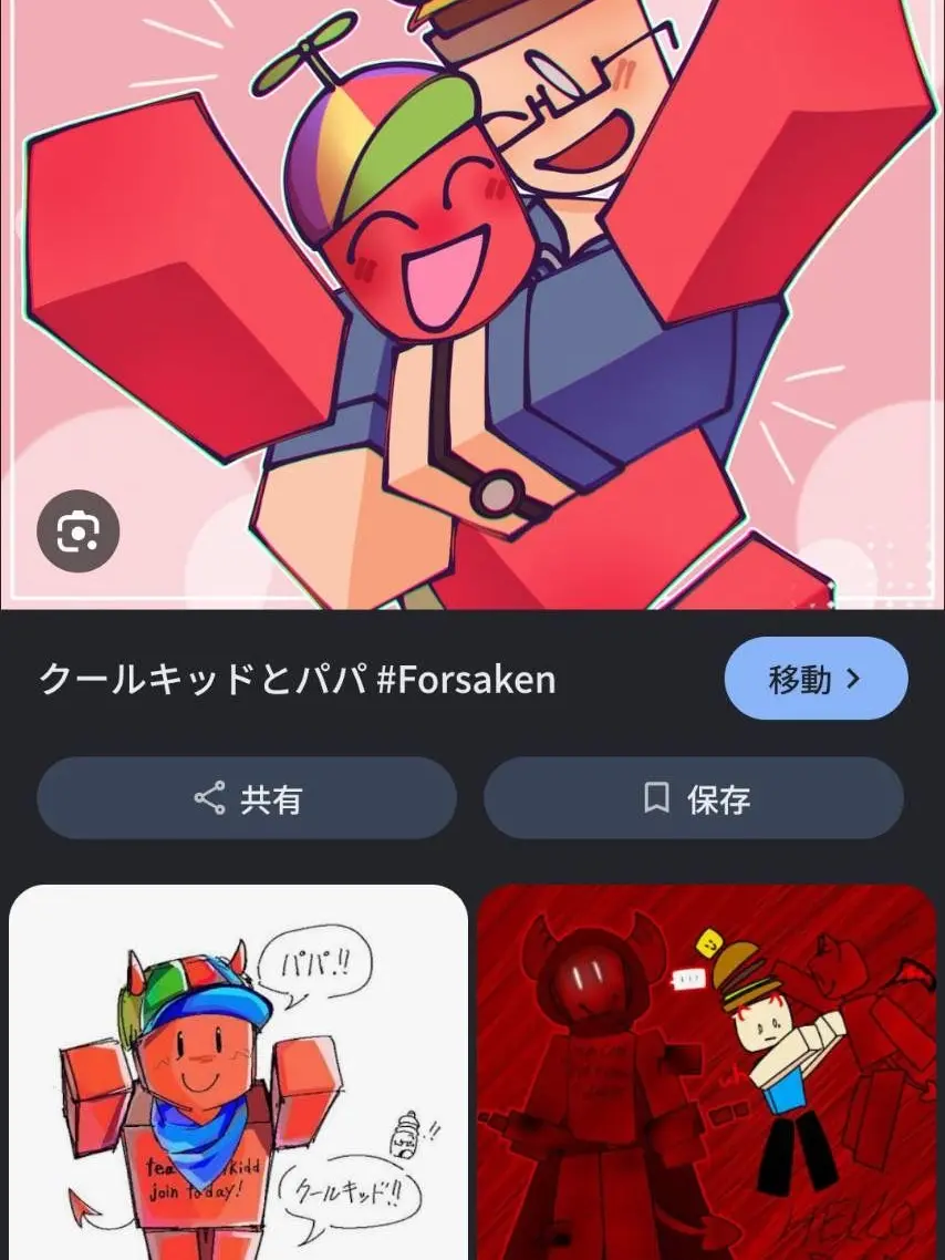 FrankFear4072의 007N7達とシェアハウス