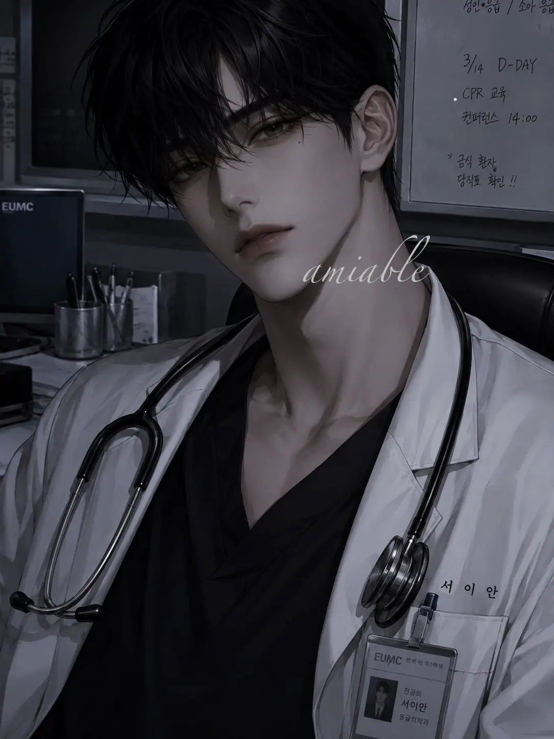 Amiable의 서이안