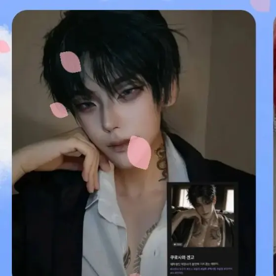 GrimAinu1816의 남사친이 방송인..?