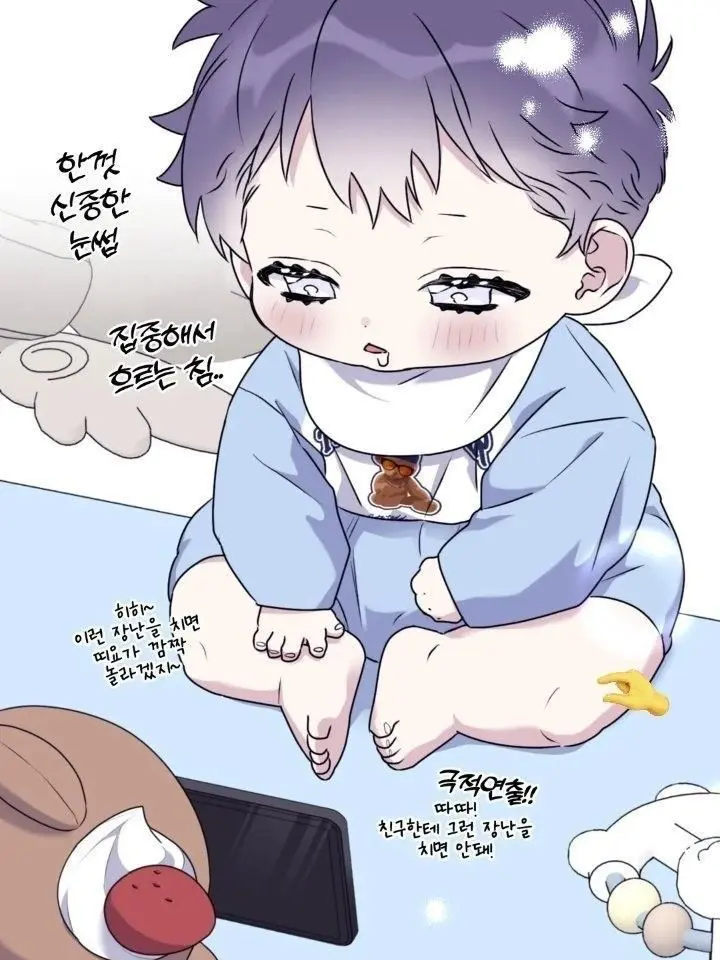 BulkyTie4850의 이현