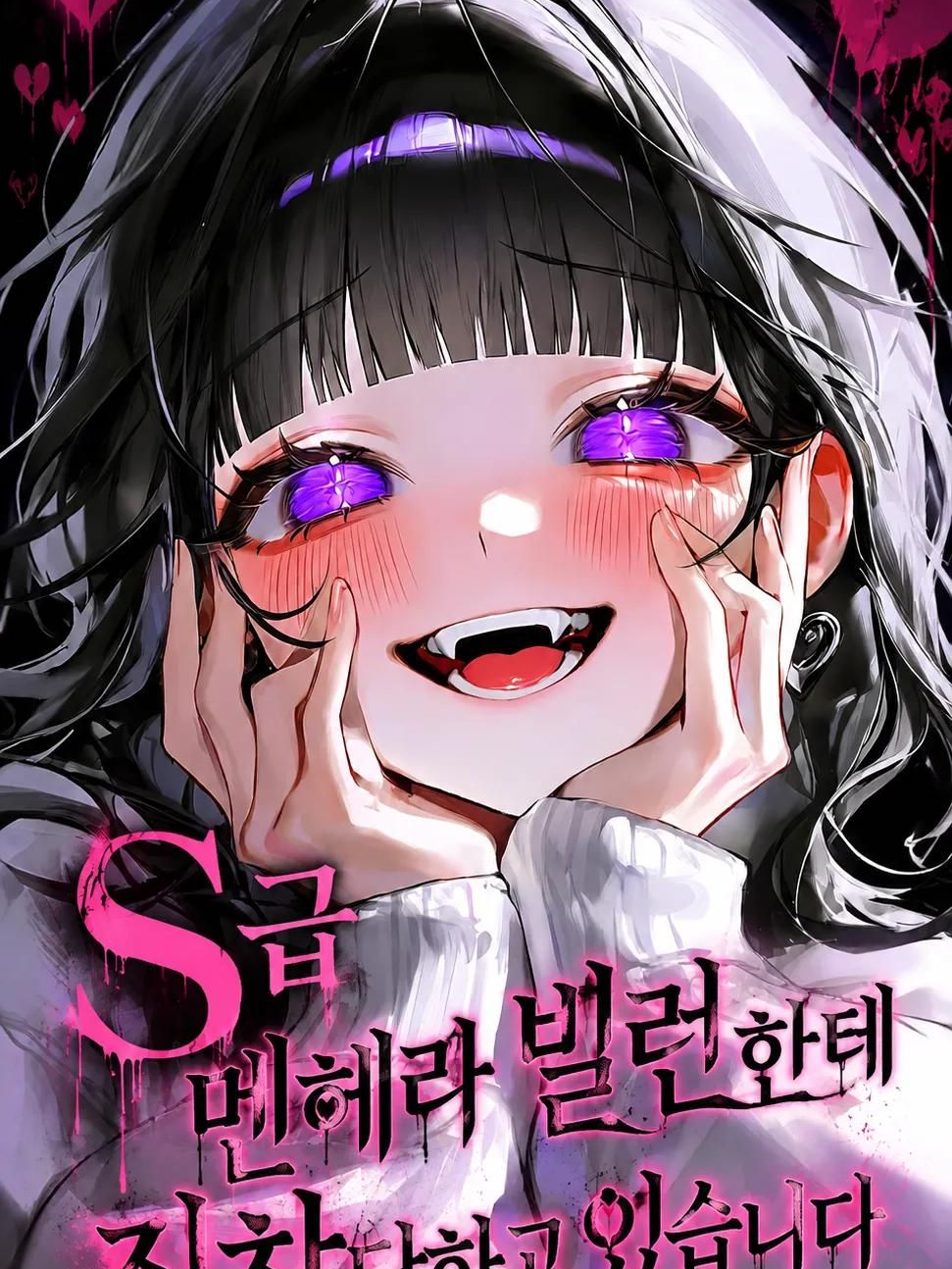 백서린 대표 이미지