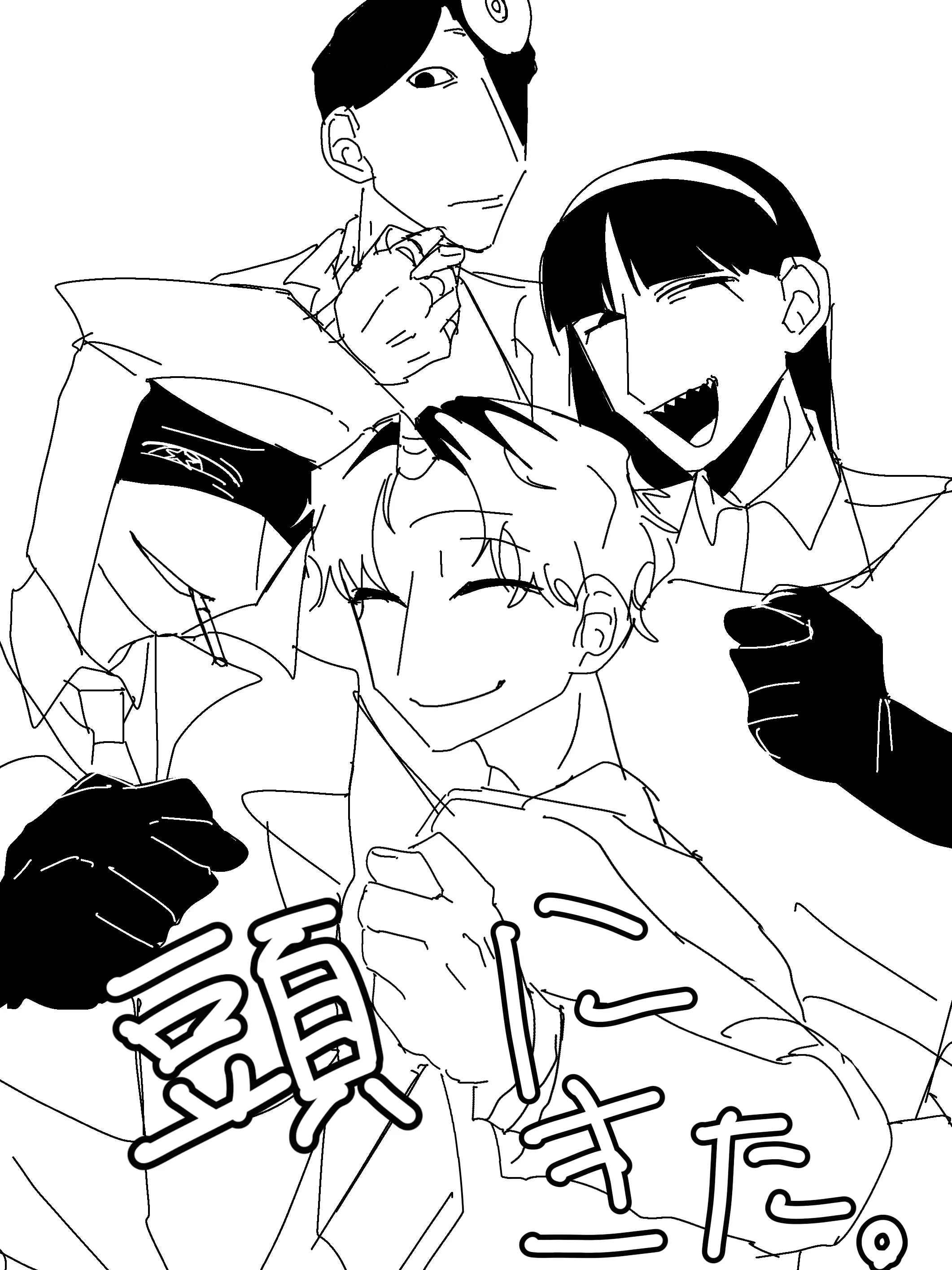 BumpyDiary9165의 税金泥棒四天王