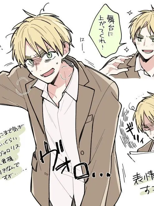 NeneBritainsaikou의 現実干渉してくんなぁ！！