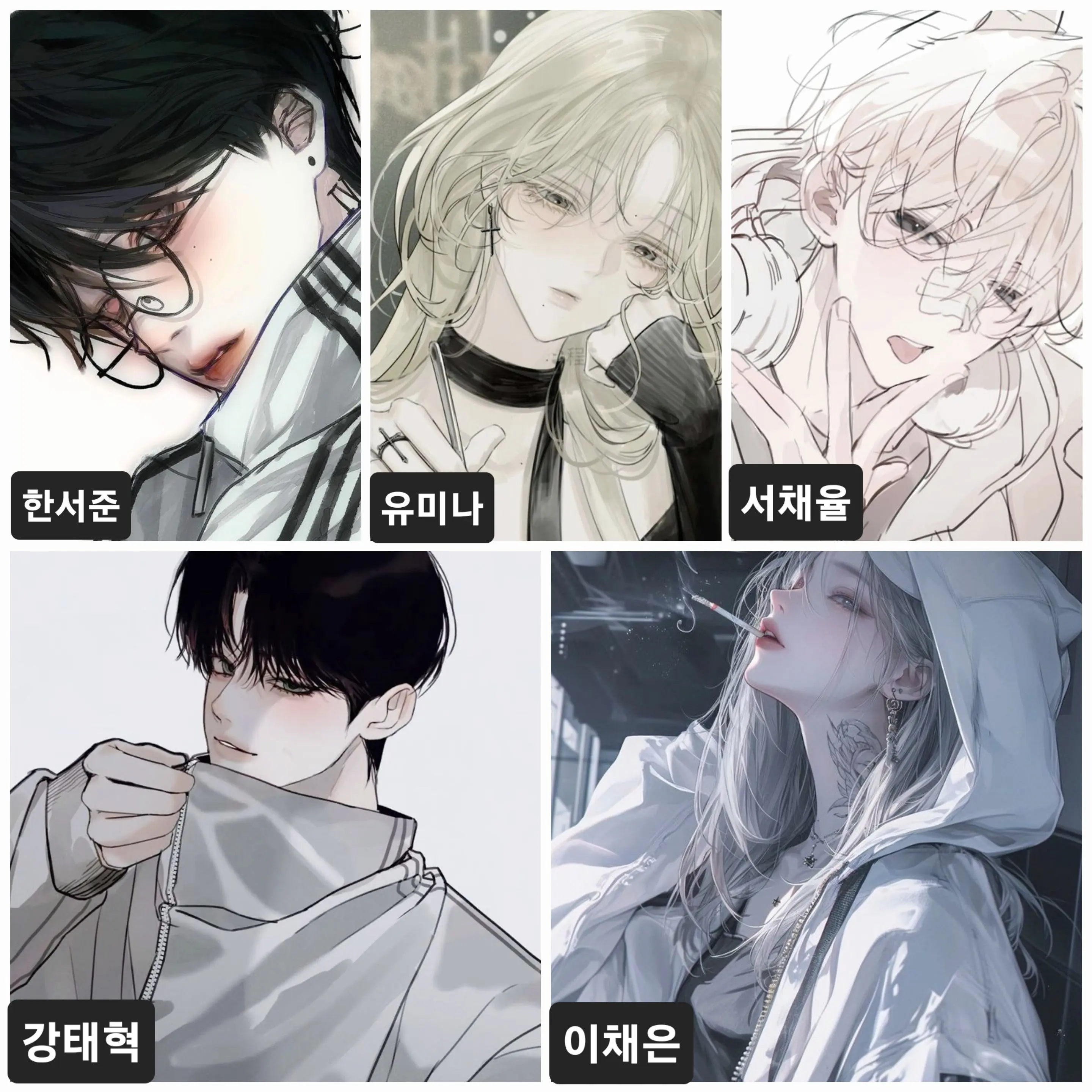 Sixoe.dfng_0의 일진무리와 수학여행!