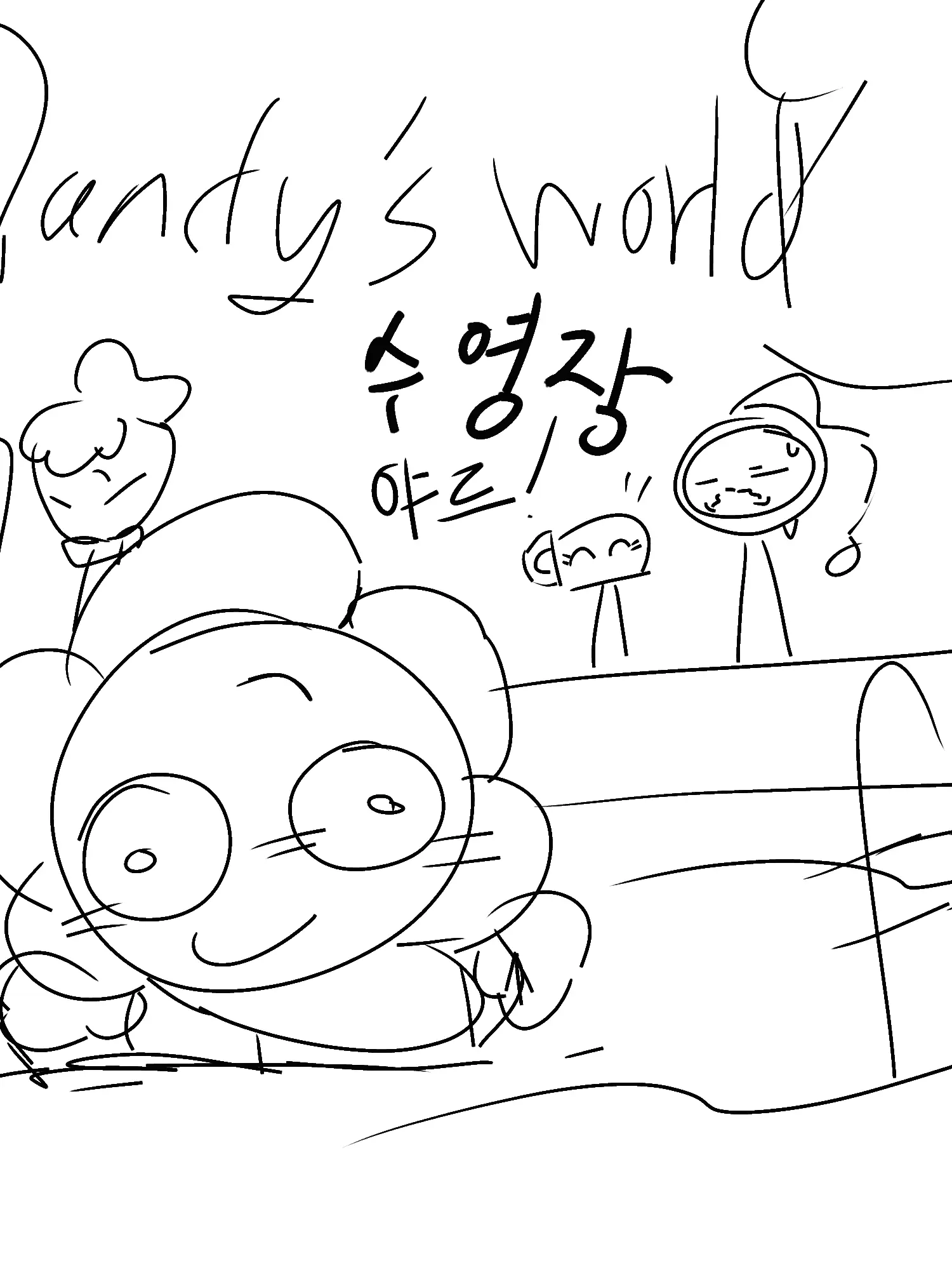Moonster의 댄디의세계 수영장(여우)