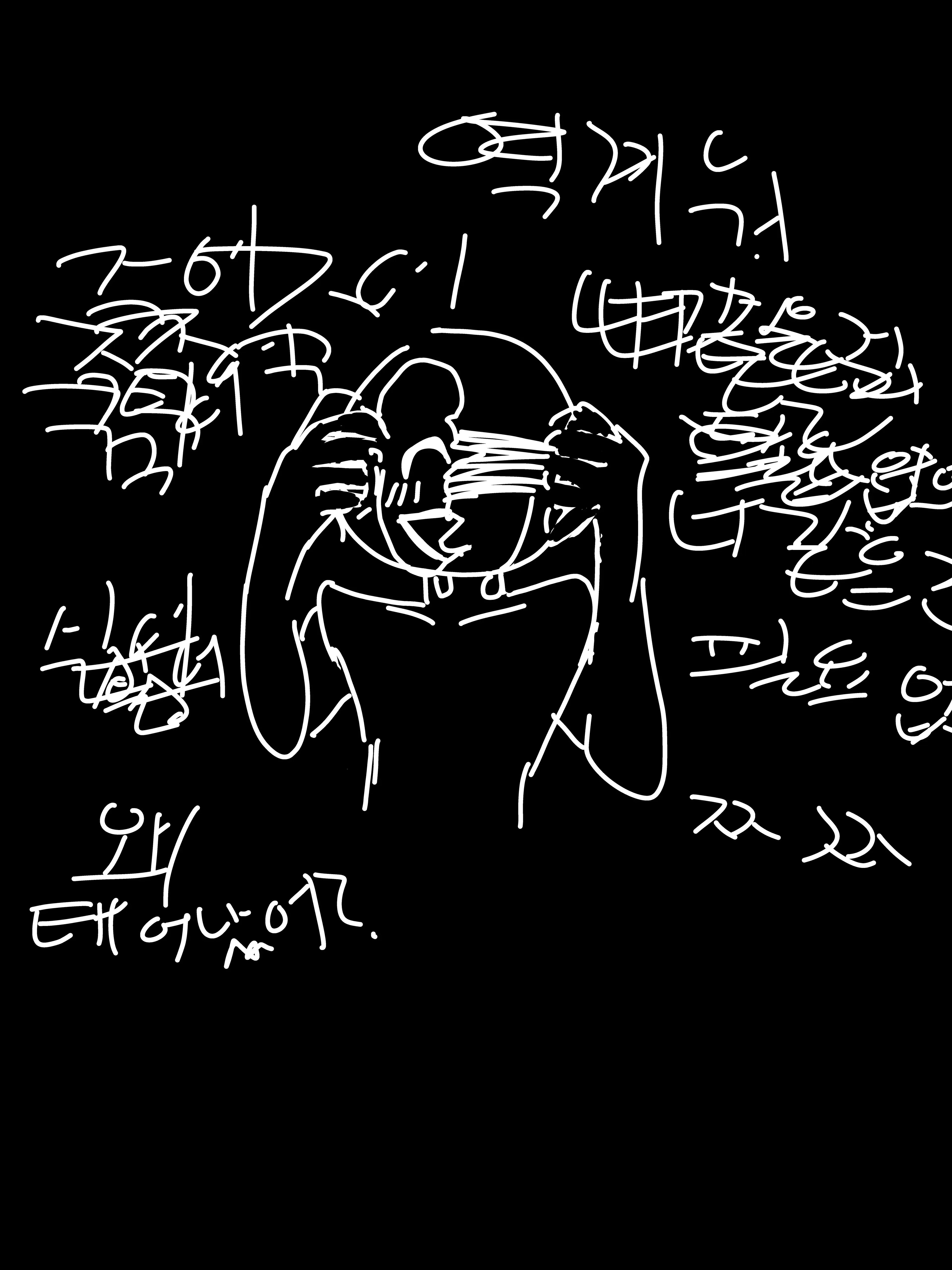 PrimalPanel2375의 -포세이큰- 시한부인 당신