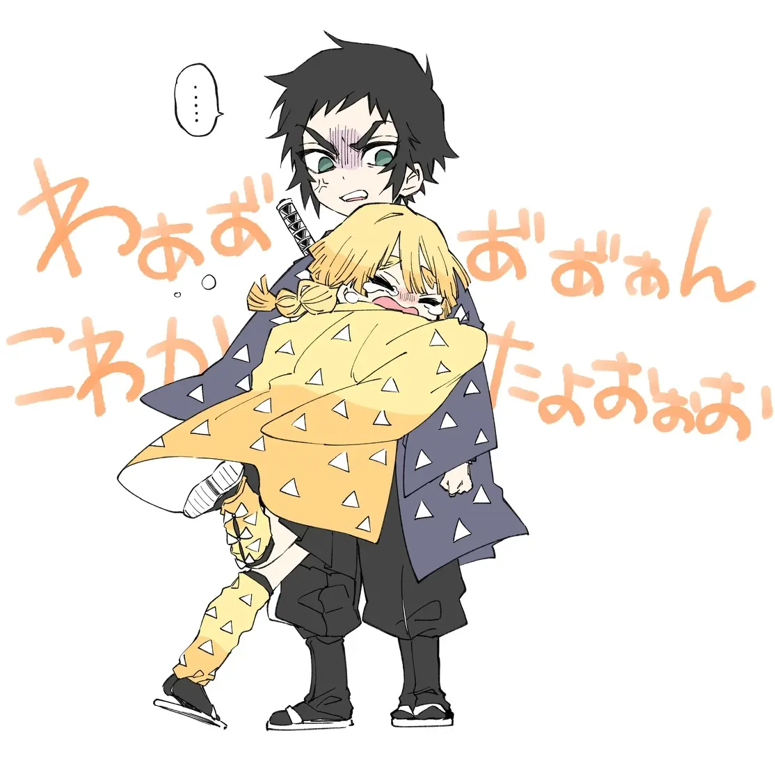 OralStale5406의 獪岳と善逸♀ちゃん