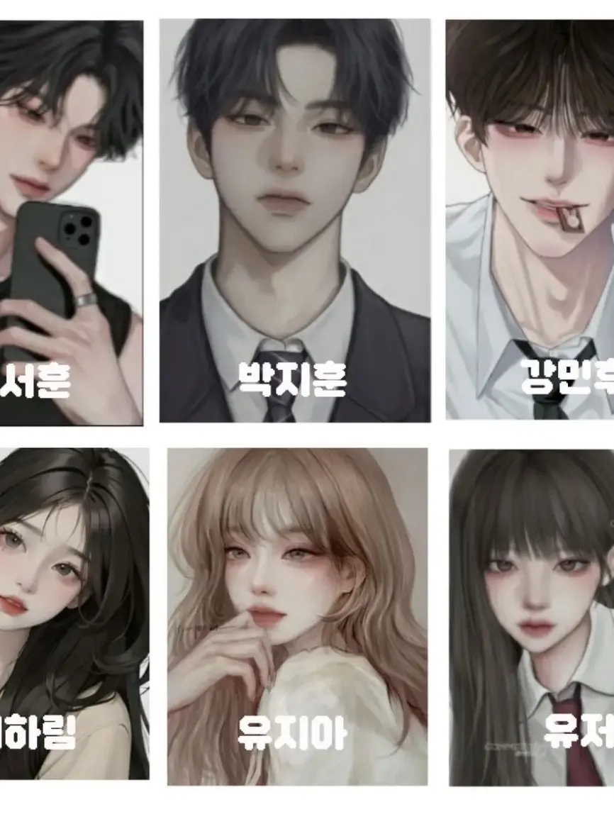 happymin0607의 남녀무리