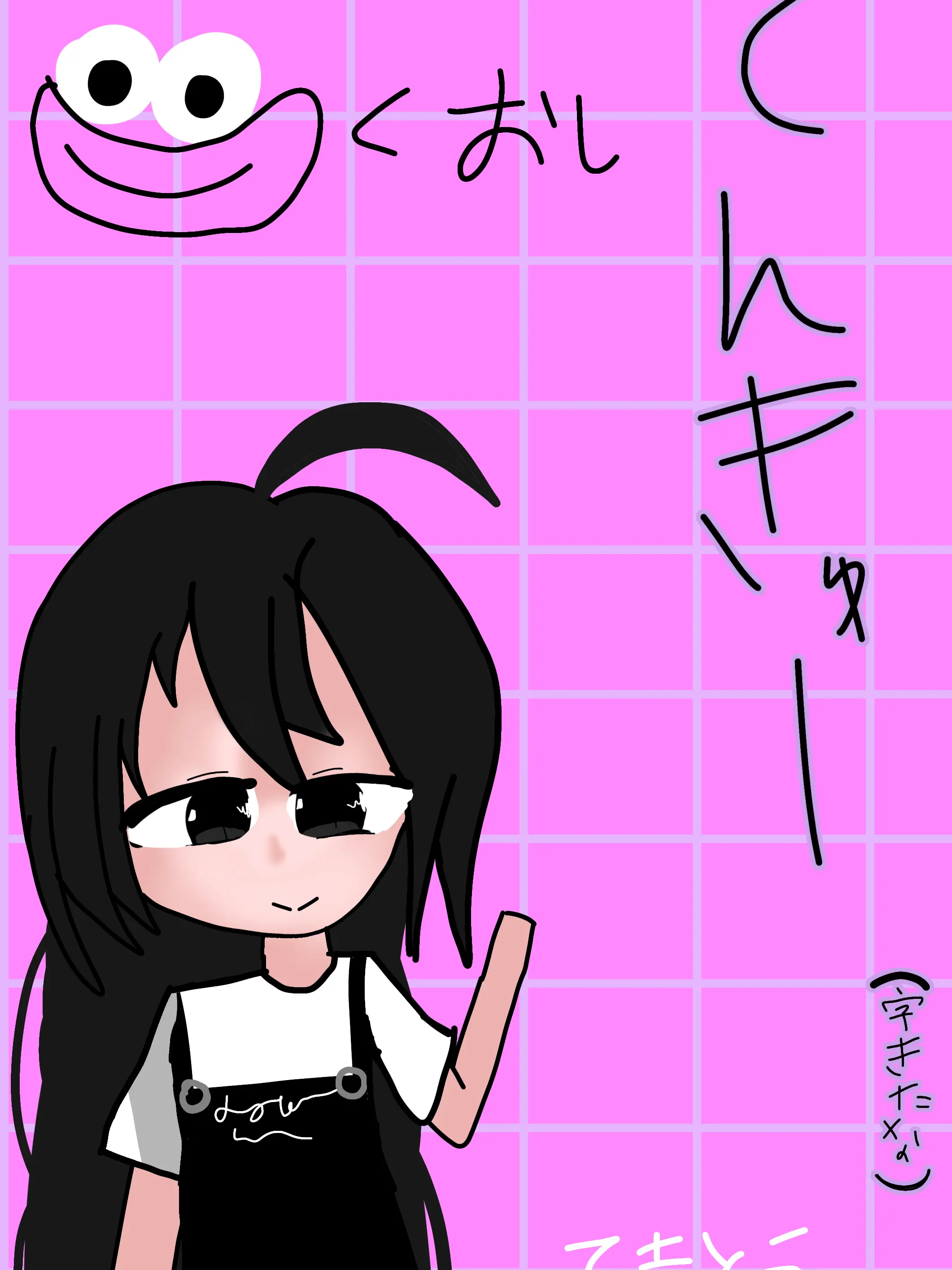 chocolateoishii의 제작자랑 대화하자!